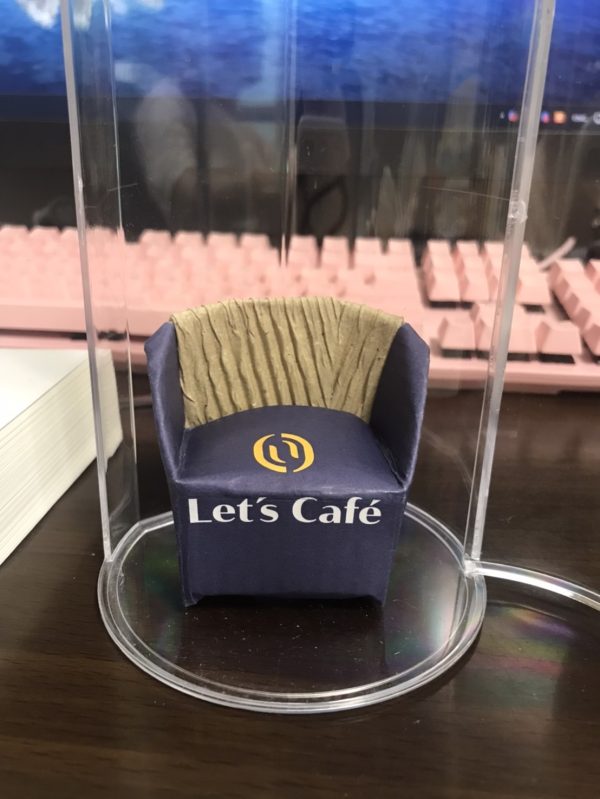 咖啡杯套沙發